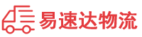 岳阳到平桂区物流公司